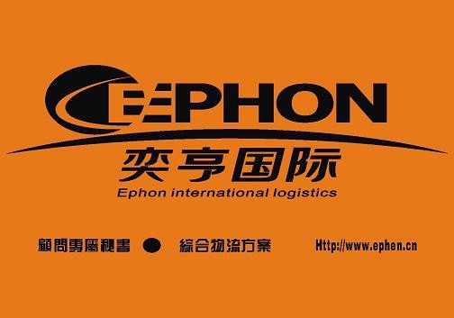 供应通信设备进口代理/通信设备进口报关代理/通信设备进口代理公司